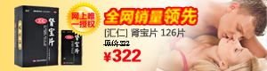 免费ddos攻击网页端